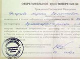 ЦИК уже заготовил 2,6 млн открепительных удостоверений к выборам президента ЦИК уже заготовил 2,6 млн открепительных удостоверений к выборам президента
