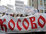 МИД России предостерегает Косово от провозглашения независимости МИД России предостерегает Косово от провозглашения независимости