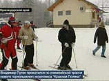 Путин опробовал новую горнолыжную трассу в Красной Поляне Путин опробовал новую горнолыжную трассу в Красной Поляне