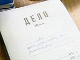 Суд рассмотрит вопрос о продлении срока ареста заместителю министра финансов Сергею Сторчаку Суд рассмотрит вопрос о продлении срока ареста заместителю министра финансов Сергею Сторчаку