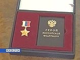 Звание Героя России присвоено трем участникам арктической глубоководной экспедиции