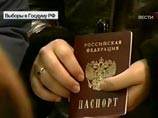 В Ингушетии завершается акция "Я не голосовал!". Больше половины жителей проигнорировали думские выборы В Ингушетии завершается акция "Я не голосовал!". Больше половины жителей проигнорировали думские выборы