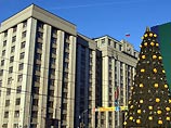 В пятницу состоится официальное открытие весенней сессии Государственной Думы пятого созыва В пятницу состоится официальное открытие весенней сессии Государственной Думы пятого созыва