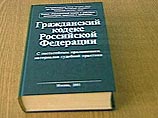 Вступившая с 1 января 2008 года в силу 4-я часть Гражданского кодекса отменяет все законодательные акты, регулирующие ее деятельность. Новый административный регламент, принимающий на себя эти функции, в силу не вступил и неизвестно когда вступит Вступившая с 1 января 2008 года в силу 4-я часть Гражданского кодекса отменяет все законодательные акты, регулирующие ее деятельность. Новый административный регламент, принимающий на себя эти функции, в силу не вступил и неизвестно когда вступит