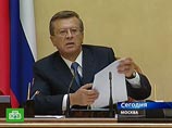 Коммунисты хотят заслушать отчет правительства Зубкова в Госдуме Коммунисты хотят заслушать отчет правительства Зубкова в Госдуме