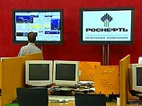 Citigroup продает акции "Роснефти" на 1 млрд долларов Citigroup продает акции "Роснефти" на 1 млрд долларов