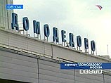 В результате ошибочных действий персонала аэропорта "Домодедово" были повреждены и выведены из строя три самолета "Трансаэро"