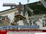 По словам представителя администрации, взрыв бытового газа произошел в квартире пятиэтажного панельного жилого дома на улице Ленина около 2:30 по московскому времени