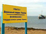 Киев настаивает на разделе Азовского моря и Керченского пролива по серединной линии