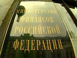 Однако не исключено, что Минфин поторопился Однако не исключено, что Минфин поторопился