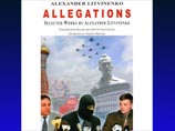 Сборник статей Литвиненко "Утверждения" (Allegations), изданный в Лондоне в ноябре 2007 года Сборник статей Литвиненко "Утверждения" (Allegations), изданный в Лондоне в ноябре 2007 года