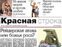 Глава ФБР сообщил об отсутствии у спецслужбы возможности взламывать новые iPhone Глава ФБР сообщил об отсутствии у спецслужбы возможности взламывать новые iPhone