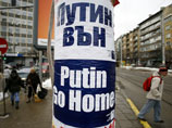 Подобные плакаты расклеены по улицам Софии, куда с двухдневный визитом прибыл Медведев и Путин