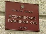 В Москве гражданин Таджикистана получил 18 лет тюрьмы за изнасилование женщины и двух девочек
