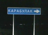 Неизвестные обстреляли из гранатомета дом мэра Карабулака Неизвестные обстреляли из гранатомета дом мэра Карабулака