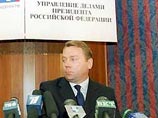 Управделами президента опроверг слухи о планах продажи на аукционе экспонатов из Гохрана
Управделами президента опроверг слухи о планах продажи на аукционе экспонатов из Гохрана