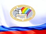 Центризбирком России зарегистрировал "преемника, который все равно победит" Центризбирком России зарегистрировал "преемника, который все равно победит"