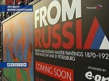 В Академии художеств Лондона пройдет пресс-показ шедевров выставки из четырех музеев РФ