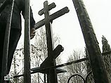 Подсудимая пообещала жертве, что может вернуть ее мужа в семью, но для этого надо провести цыганский обряд на кладбище Подсудимая пообещала жертве, что может вернуть ее мужа в семью, но для этого надо провести цыганский обряд на кладбище