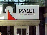 "Русал" проведет IPO не в Лондоне, а в Гонконге - из-за холода в российско-британских отношениях "Русал" проведет IPO не в Лондоне, а в Гонконге - из-за холода в российско-британских отношениях