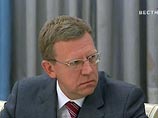 Кудрин: Россия - "остров стабильности" в океане кризиса Кудрин: Россия - "остров стабильности" в океане кризиса