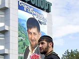 Рамзан Кадыров велел убрать все его портреты с улиц городов и сел Чечни
