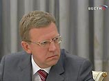 В России создана антиинфляционная группа во главе с Кудриным В России создана антиинфляционная группа во главе с Кудриным