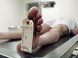 В Нидерландах расследуют загадочную гибель 24 пациентов в ходе медицинского эксперимента В Нидерландах расследуют загадочную гибель 24 пациентов в ходе медицинского эксперимента