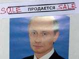 Портрет Владимира Путина с надписью "Президент России" в российских регионах теперь можно купить по сниженной цене