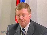 Чубайс: главной проблемой для будущего президента станет отток капитала Чубайс: главной проблемой для будущего президента станет отток капитала