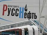 Федеральный арбитражный суд снял с "Русснефти" 87 миллионов рублей из 20 миллардов налоговых претензий Федеральный арбитражный суд снял с "Русснефти" 87 миллионов рублей из 20 миллардов налоговых претензий