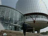 Европейский суд обязал Россию выплатить  уроженке Нижнего Новгорода 70 тысяч евро за пытки и изнасилования в милиции
