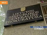 Пресс-служба генеральной прокуратуры Литвы ранее сообщала, что в ходе досудебного расследования уголовного дела установлено, что оба обвиняемые, являясь агентами-истребителями МГБ СССР Пресс-служба генеральной прокуратуры Литвы ранее сообщала, что в ходе досудебного расследования уголовного дела установлено, что оба обвиняемые, являясь агентами-истребителями МГБ СССР