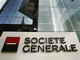 Первый канал превратил хищение в банке Societe Generale в историю о торговле ванилью
Первый канал превратил хищение в банке Societe Generale в историю о торговле ванилью