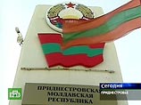 МИД Приднестровья призвал Россию признать самопровозглашенную республику МИД Приднестровья призвал Россию признать самопровозглашенную республику