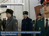 Путина ознакомили с новой формой российских военных: портянок не будет (ФОТО) Путина ознакомили с новой формой российских военных: портянок не будет (ФОТО)