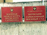 В Перми вскрыл вены и повесился курсант военного института В Перми вскрыл вены и повесился курсант военного института