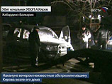 МВД: убийство начальника УБОП и девяти егерей в Приэльбрусье совершено "кабардино-балкарским джамаатом" МВД: убийство начальника УБОП и девяти егерей в Приэльбрусье совершено "кабардино-балкарским джамаатом"