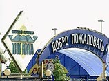 В контрабандную схему "Трех китов" были вовлечены фирмы и банки более 10 стран, заявляет следствие В контрабандную схему "Трех китов" были вовлечены фирмы и банки более 10 стран, заявляет следствие