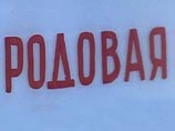 В Хабаровске родился ребенок-гигант весом 6 килограммов В Хабаровске родился ребенок-гигант весом 6 килограммов