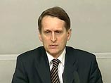 Нарышкин рассказал в зарубежном интервью о сплетениях европейской и энергетической политики России Нарышкин рассказал в зарубежном интервью о сплетениях европейской и энергетической политики России