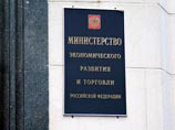 Министерство экономического развития закончит существование в мае Министерство экономического развития закончит существование в мае