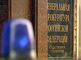 У здания Генпрокуратуры будут стоять одиночные пикеты в поддержку умирающего в тюрьме Алексаняна У здания Генпрокуратуры будут стоять одиночные пикеты в поддержку умирающего в тюрьме Алексаняна