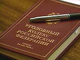 Мосгорсуд оставил в силе приговор Березовскому, осужденному заочно на 6 лет за хищение средств "Аэрофлота" Мосгорсуд оставил в силе приговор Березовскому, осужденному заочно на 6 лет за хищение средств "Аэрофлота"