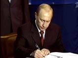 Президент РФ Владимир Путин подписал указ об установлении в России Дня юриста