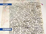 Точка в споре по поводу авторства романа была поставлена несколько лет назад, когда была найдена рукопись "Тихого Дона", считавшаяся утраченной Точка в споре по поводу авторства романа была поставлена несколько лет назад, когда была найдена рукопись "Тихого Дона", считавшаяся утраченной