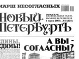 Адвокаты и коллеги журналиста истинной причиной обысков и ареста считают его поддержку оппозиционной коалиции "Другая Россия" Адвокаты и коллеги журналиста истинной причиной обысков и ареста считают его поддержку оппозиционной коалиции "Другая Россия"