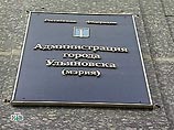 Власти Ульяновска разрешили населению покупать алкоголь только в утренние часы и ввели "сухие" дни Власти Ульяновска разрешили населению покупать алкоголь только в утренние часы и ввели "сухие" дни