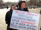 О начале акции гражданского неповиновения в знак солидарности с Алексаняном сообщила во вторник на пресс-конференции в Москве одна из ее участниц О начале акции гражданского неповиновения в знак солидарности с Алексаняном сообщила во вторник на пресс-конференции в Москве одна из ее участниц