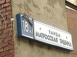 акое решение суд принял в связи с поступившей накануне справкой из СИЗО "Матросская тишина", согласно которой Алексанян, страдающий онкологическим заболеванием - раком лимфатической системы, - нуждается в стационарном лечении акое решение суд принял в связи с поступившей накануне справкой из СИЗО "Матросская тишина", согласно которой Алексанян, страдающий онкологическим заболеванием - раком лимфатической системы, - нуждается в стационарном лечении
